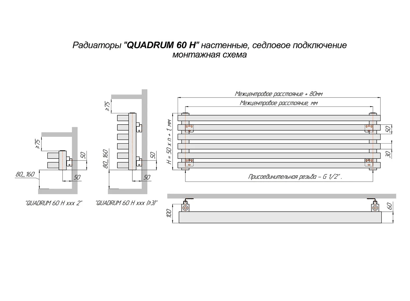 Радиатор Quadrum 60 H 750-9 КЗТО QUD60H7509 по супер цене | ООО 