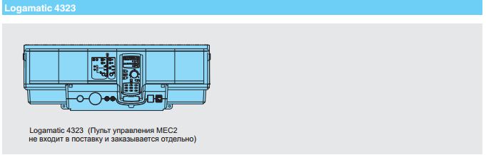 Электрическая схема подключения logamatic 2107