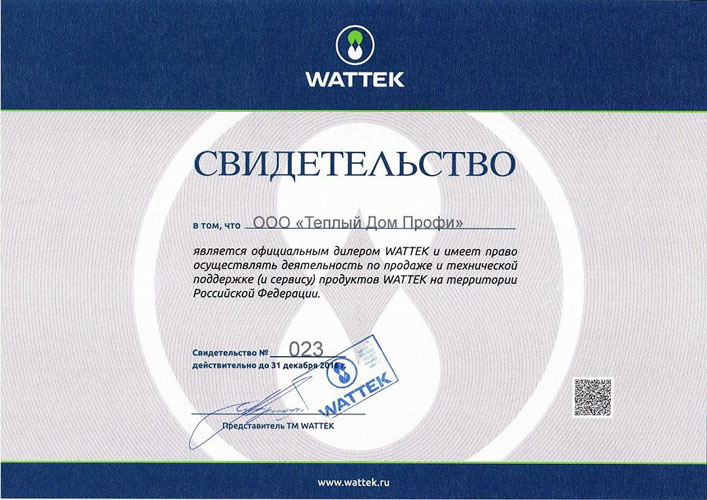 Официальный партнер WATTEK